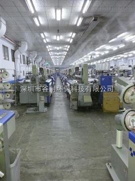 商丘室內噴霧降溫技術咨詢 上海先進方案助力節能環保
