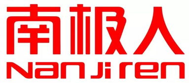 索象賦能南極人 數字營銷創意引領品牌新增長