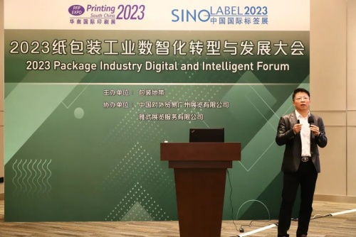 2024華南展同期活動大揭秘 一站式解讀數字文化創意內容應用服務行業動態