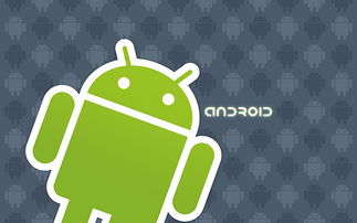 高效開發Android App的10個建議 聚焦數字文化創意內容應用服務